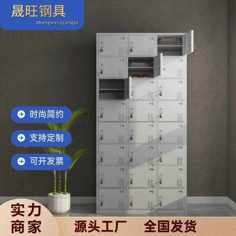 存放柜更衣柜舍MFU宿浴室换衣15门1钢8门柜储物柜双层鞋柜加厚冷