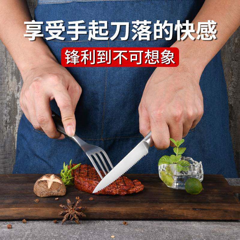 瑞泰主6件套牛利扒刀西餐577具刀牛排专用刀餐锯齿锋餐刀套装家用