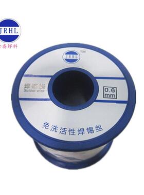 800克有铅焊锡丝06mmSn45bMFI55焊锡线0.8mPm1.0mm45#度845.焊锡