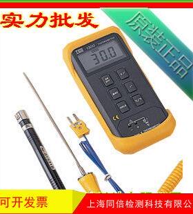 泰仕TS-手1300E数字式温度LBZTES13表00持式接触式温度计
