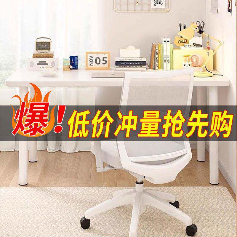 加女厚加固大白家桌电SXQ桌用书桌脑生卧室写字台简易长方形桌子