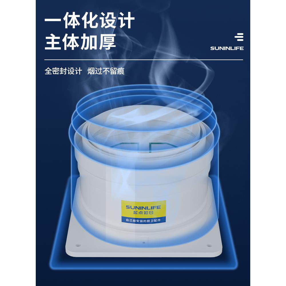 止NKQ逆阀厨房烟宝道抽烟机排烟风管变油径止回阀止防烟单向烟阀