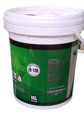 巩华ZK-空10ZK-1000空泵专用油4/16L/200L适用真于各种机械真泵L