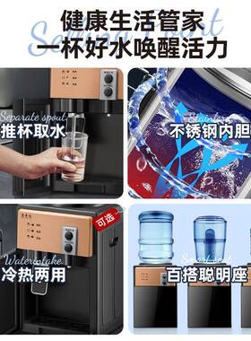 新4933款台式饮水机冰小迷你型温热温热迷你家用型舍宿学生开水机