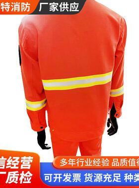 森林火隔热耐磨户外分体林式森服抢险救援扑服火YEK服护林防护防