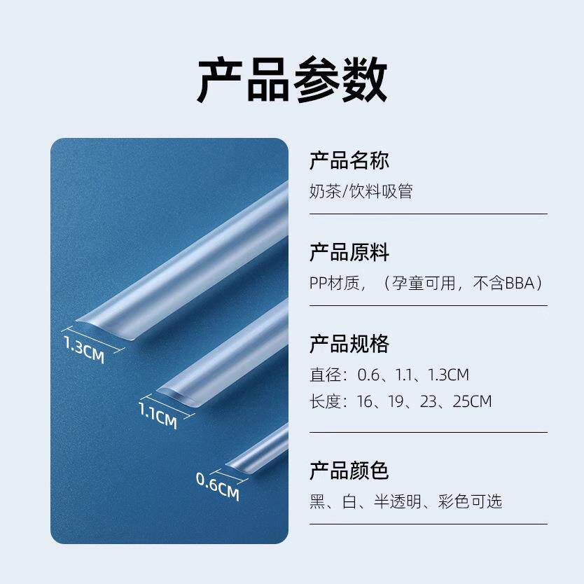 超大特粗一ZVH次波霸珍珠奶茶性专加用耐加厚耐冷热硬尖头独立装