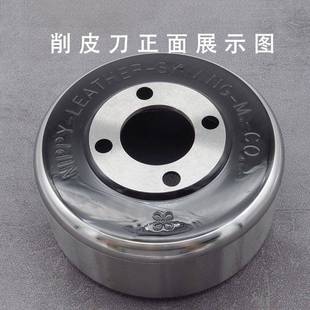 NIPP球削7皮刀黑色铲皮刀碗刀地801801削皮削皮机片皮机小铲Y机47