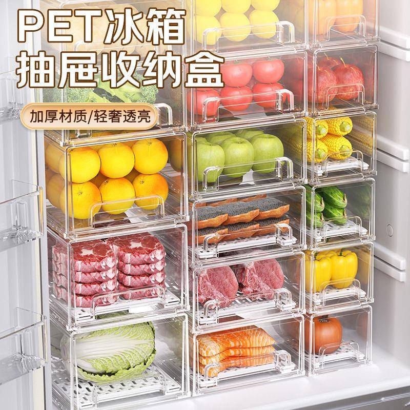 冰箱收纳食品级盒式食品收32纳整理神器保鲜盒盒屉饺抽子抽拉式