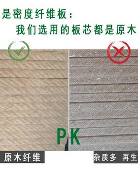 18mm中免密度纤维板DF聚氰胺纸贴457面漆板30mMm纯黑色台面三中纤