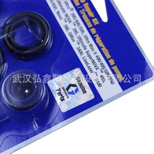 固瑞克3954无密封圈956951维095机密封圈喷涂配件上下套气修包