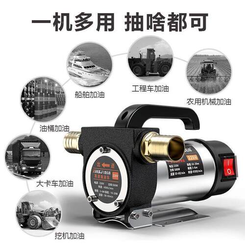 电动抽油泵1QSF2v4v通用22v柴油泵小抽0油型机自吸泵加油神器2加