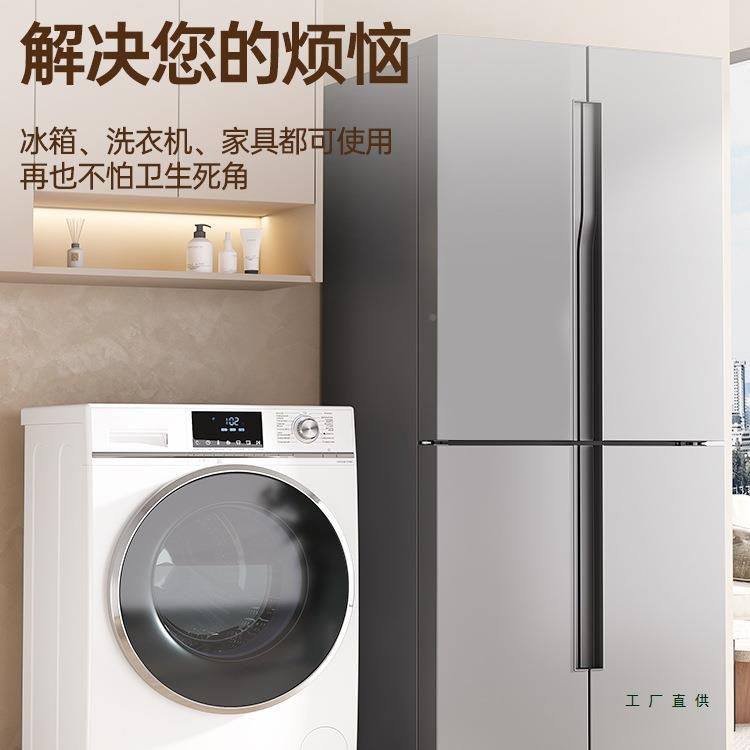 洗衣机底滑移座架可升降动防F99T56HH滑防震支架滚波轮冰箱通用轮