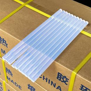 7m环保无味型 熔25公斤透明超高热熔胶棒11mmUIP粘 整m箱热胶 包邮