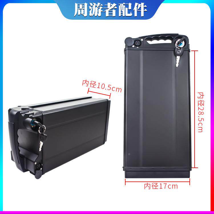 中置电池盒外壳代驾动车电电车36V4V小型代步瓶8长征版11车成人折