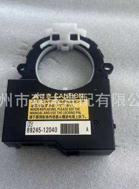 8924-12040适89245-12用丰田RAV4S2013-16cioniM20165转向角度传