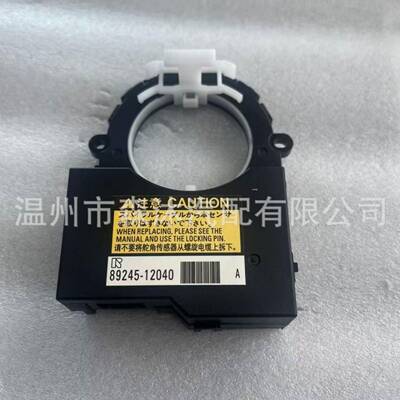 8924-12040适89245-12用丰田RAV4S2013-16cioniM20165转向角度传