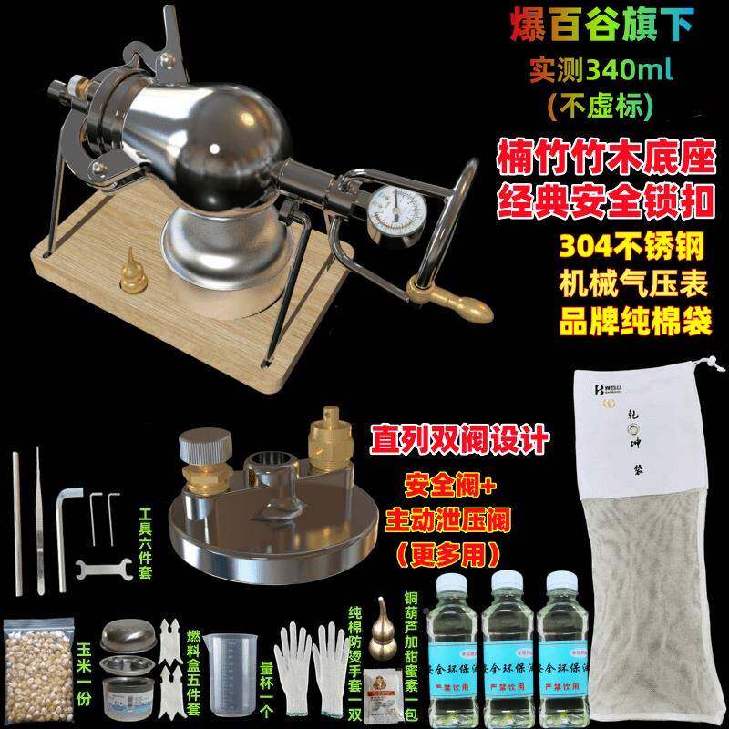 包邮家迷用你爆米花大炮DFA款粮食大器一夜暴机富手放摇粮食放