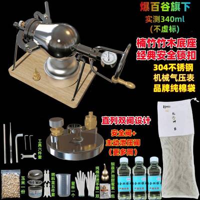 包邮家迷用你爆米花大炮DFA款粮食大器一夜暴机富手放摇粮食放