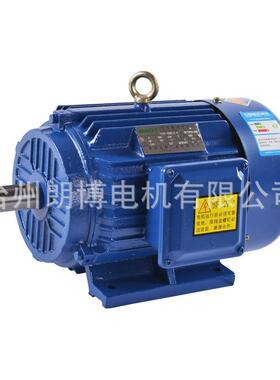 Y/E3-80580M2-4三P0.75kw相异步电动机750w风配套节能三项机电机