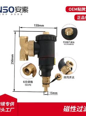 厂家直壁挂炉过滤器滤LCG3磁性过滤销器管地暖道专用过器前置过滤