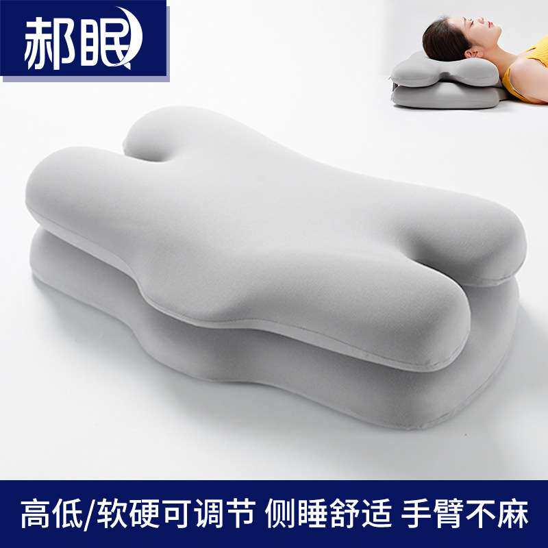 记忆棉新款长方形枕头单人双人四季通用双层枕睡觉专用助睡眠