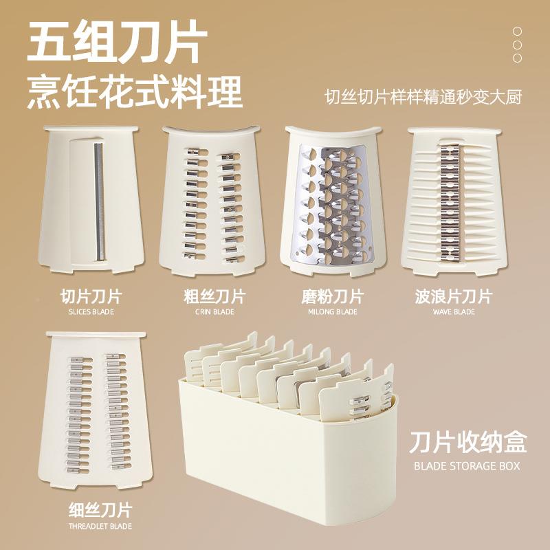多能切菜神器家用厨房Y669五刀机手摇刨滚筒土豆丝便捷切片擦丝切