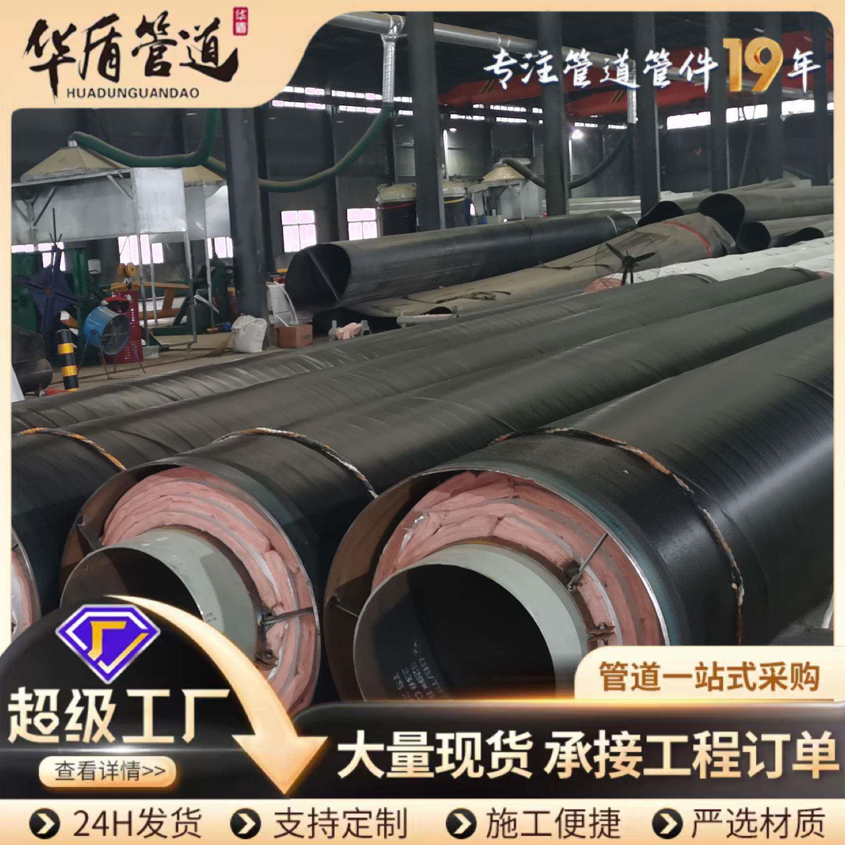 钢套钢蒸汽保温管GFL道家直耐销钢高厂温合复螺旋管钢制