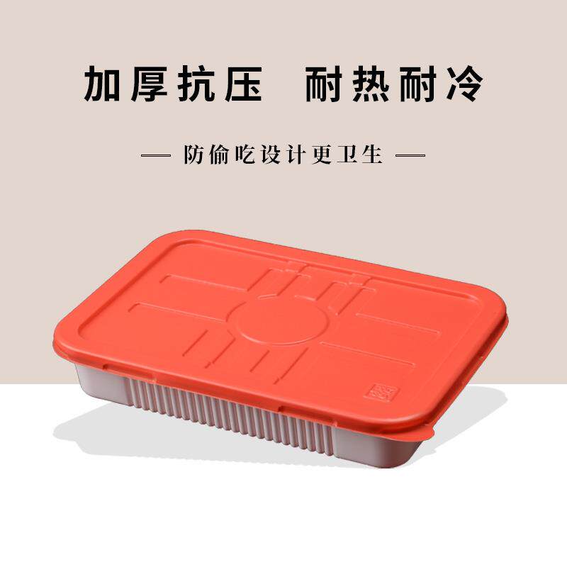 裂生鲜潮汕类牛肉鲜LEK肉类一性PP塑料加厚不易长方形次打包盒盖