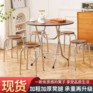 不锈钢凳子餐桌凳凳家用成叠圆可放客厅凳子人HZQ板凳时尚铁凳子