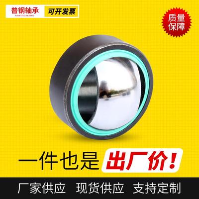 轴现货供应关节轴承GE90ET-轴S2R自ATQ润滑向心承油缸关节承