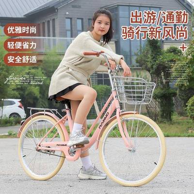 雨梦蝶成人自行车士24寸通勤轻便实单车女班代01步心上胎26寸大学