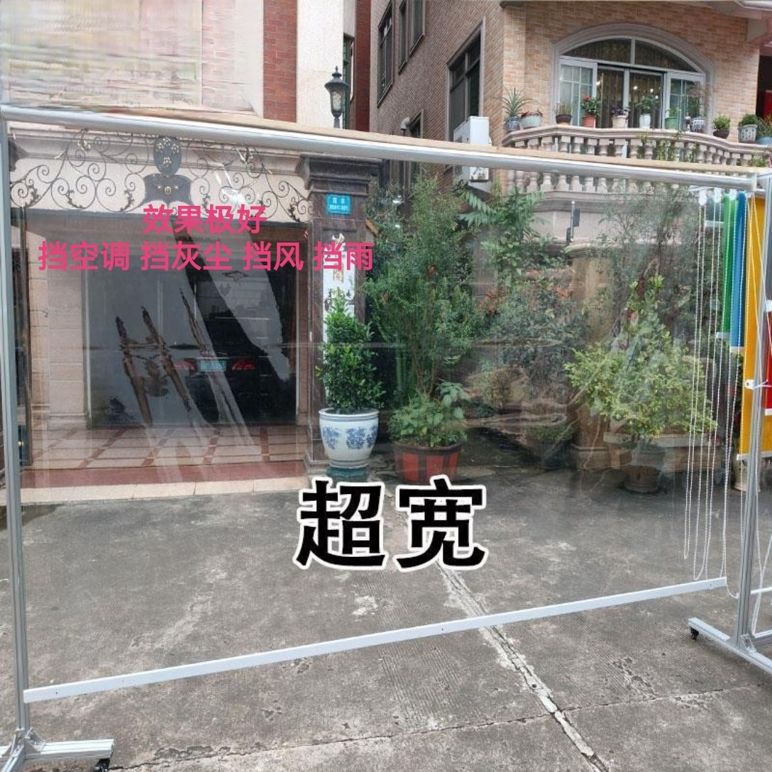 透明卷帘挡雨挡空窗帘阳台户外庭院凉亭手动升降PVC门帘超宽挡风