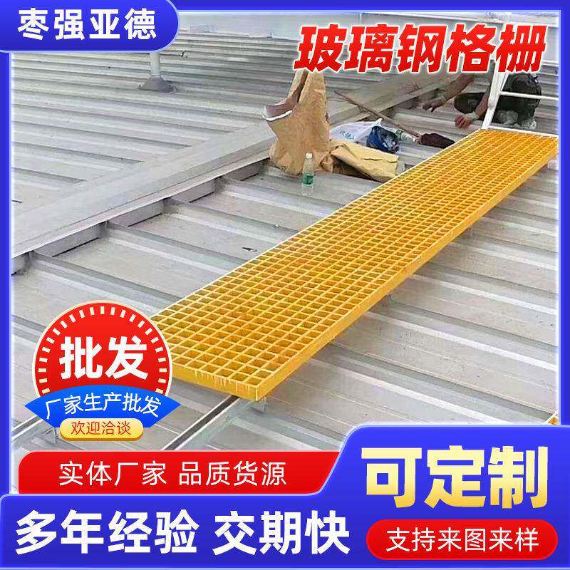 玻璃防钢格栅厂板INQ家市政发电消厂防走道滑网格板光伏检修通道