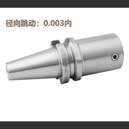 LBK 镗刀柄 BT40m-LBK6-65 BT30LBK1-LBK6 各种长度 塘孔刀柄