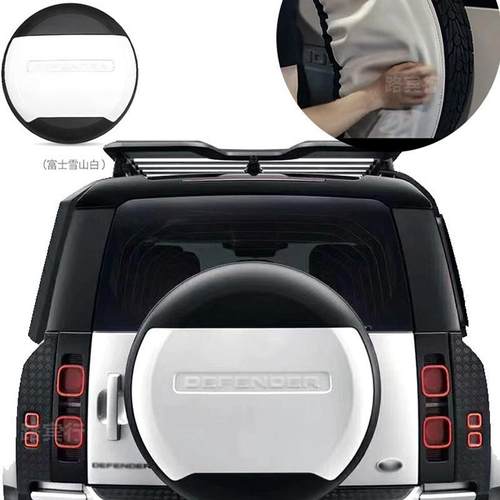 适于20-23款路虎用卫士备胎罩90/无11壳0装专用配件改备胎保护罩