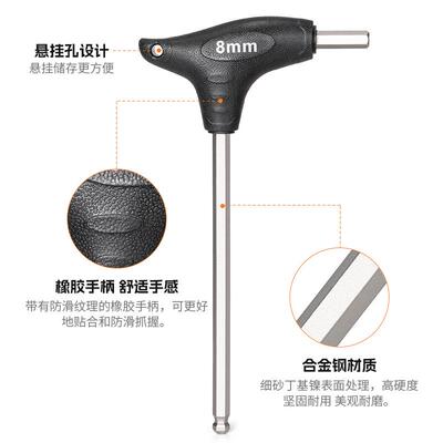 BIKEH角AND六T扳手自行车修车工内具形球YC-THB-1头内六角扳手多
