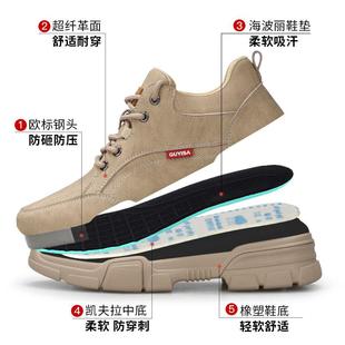 男防砸刺穿轻鞋 劳保鞋 便耐磨防滑防水工地工作安防全工 装 WYO夏季