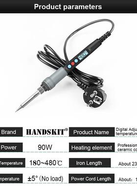 90W内热式可调温数显烙1铁开SOB关LCD电铁休自动烙休眠功能10V带2