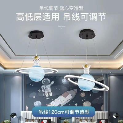 星球吊灯儿球童房灯流浪地创意男孩空女孩房间灯太星空网红686卧