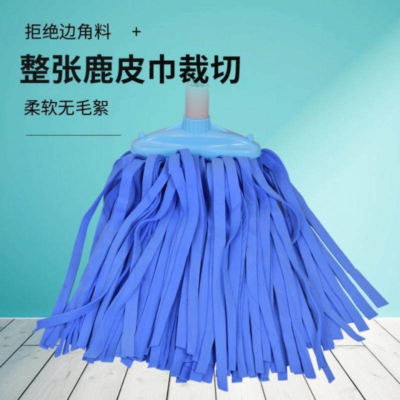 通用拖把头替换头鹿皮巾拖布700家用懒圆头人统传瓷砖墩墩布布强