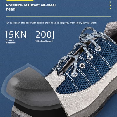 台达301232透气防异味男士劳动防护鞋防摔防刺电L工鞋舒