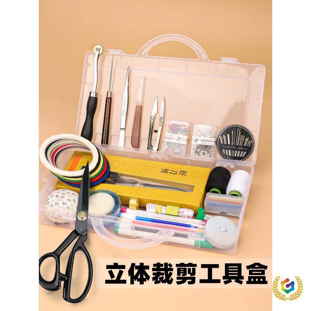 Fh(h(d$p?立裁工具具服装计专业工设套装纹纸定位针针插锥子镊美
