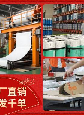 T^红地毯一次性置婚用结婚礼婚庆F9755TM7场字景布喜红色大加厚防