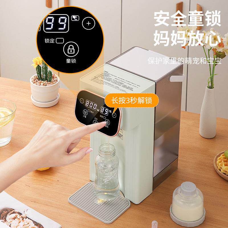 热型式迷你网红台式饮机家用档电烧水水壶即茶吧机自动高开47669