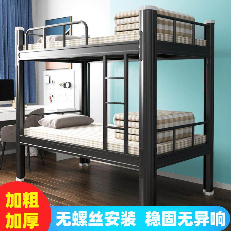 上下铁架床工人员工无品牌/宿双学生铺舍上下床简易公寓床层铁艺