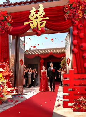 结婚门庭置院大门装饰农拱村院子布别布幔订婚喜F9978MJJ字拉花红