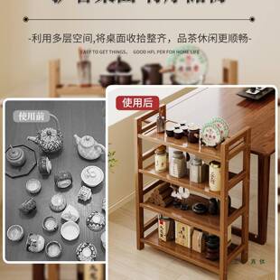 博子古架实木新中茶具置物架小型茶985式架茶叶摆展示收纳柜茶件