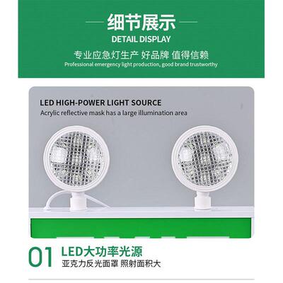 厂家直供防应急照明灯安消急全出LH-1673A口指示牌ASB材质复合应