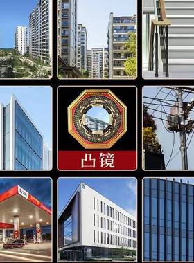 子凹镜窗户门口台大门九宫家宅10062612镜镜怎么的凸面镜八卦镜凸