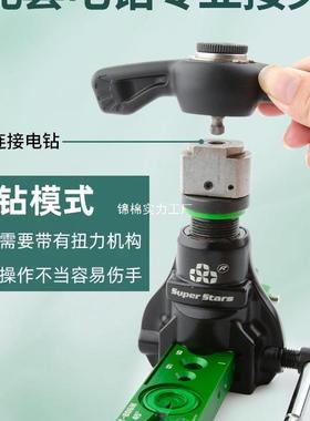 大圣扩器圣霸ST-6968扩06FT空调铜管组合管器套装偏口扩喇叭口心